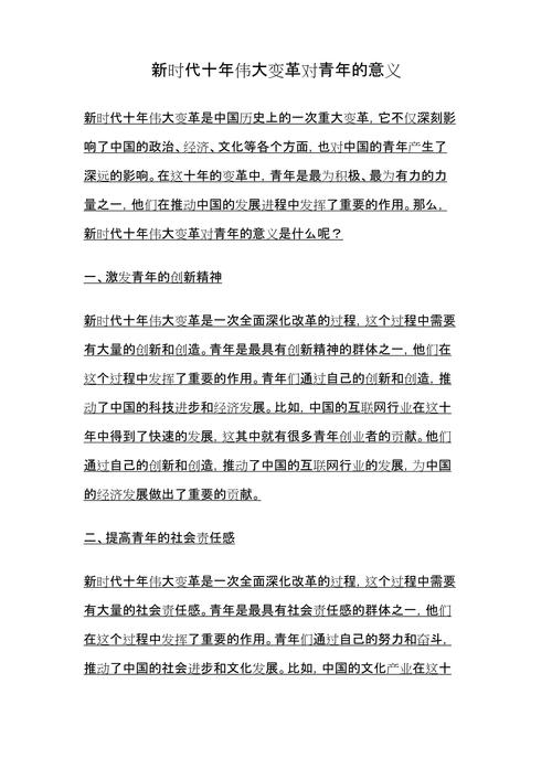 变化趋势发展_事物发展规律_发展股票市场的作用个人,