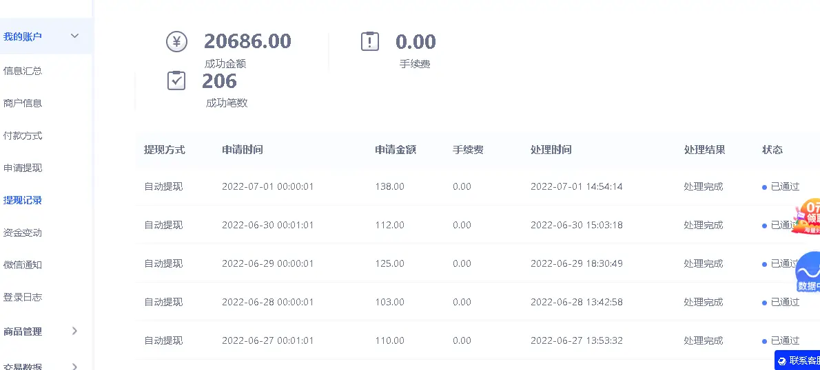 在家兼职宝妈_宝妈在家赚钱方式_怎么在家做任务赚钱