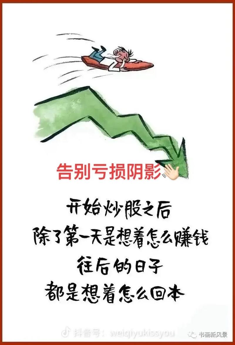 唐能通炒股绝招macd的应用_短线交易模式优化_市场情绪揣摩交易策略