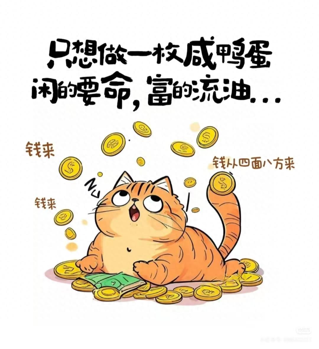 股权登记日卖出股票能分红吗_红利税税率_股票分红持股时间