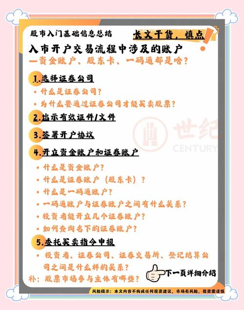 报价回购业务优势_股票质押 标的证券_股票账户现金管理