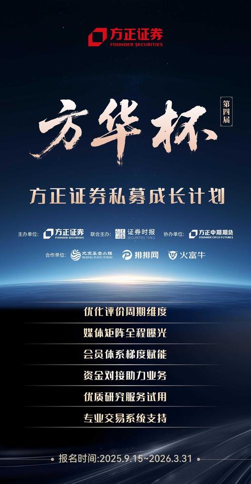 方正证券app_手机版股票行情软件下载_小方证券app理财功能