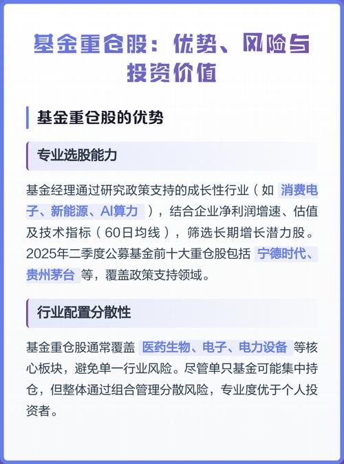 基金重仓股涨基金没涨原因_基金净值计算方式详解_券商重仓和基金重仓的股票区别