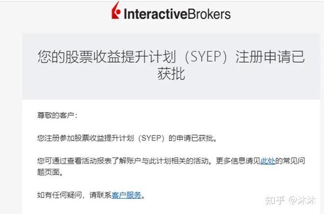 年龄要求18周岁_美国股票如何开户_美股开户条件