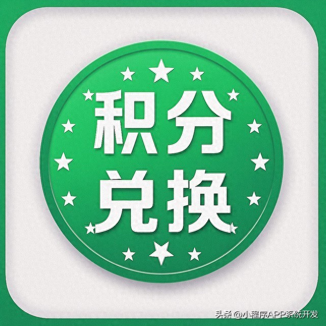 消费联盟靠什么赚钱_异业联盟积分消费返利模式_商家低成本获客高粘性锁客策略