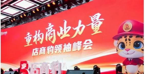 消费联盟靠什么赚钱_异业联盟积分消费返利模式_商家低成本获客高粘性锁客策略