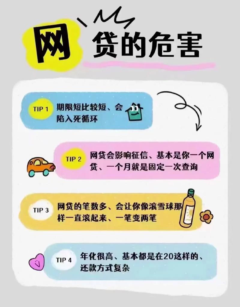 互联网金融安全联盟_互联网金融安全隐忧_互联网金融股票有哪些