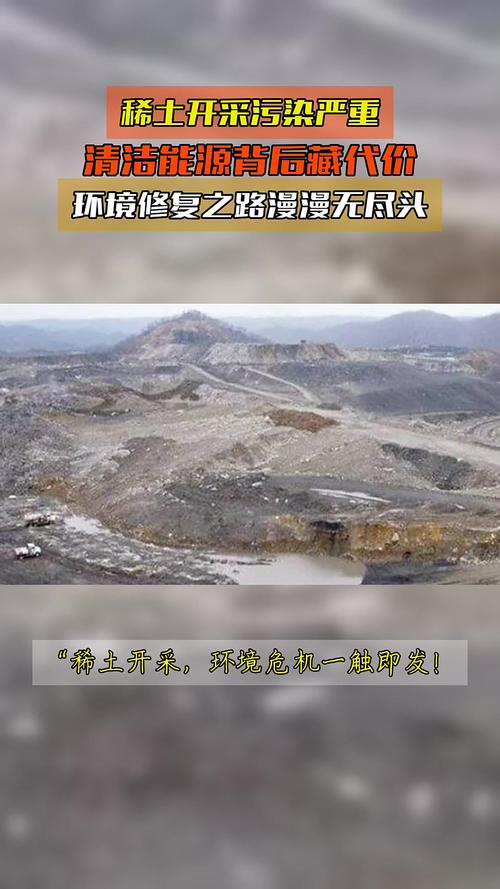 包钢稀土22亿元环保投入_稀土冶炼分离综合治理_2026包钢稀土股票投资分析报告