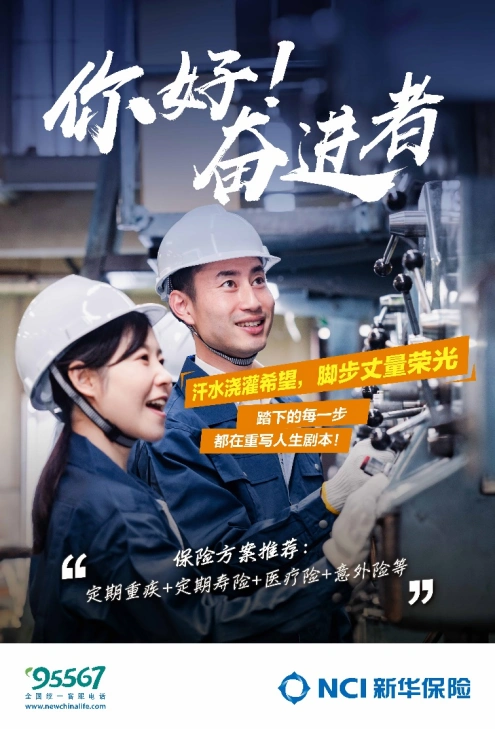 保险产品组合能量魔方_新华保险理财产品_精准客户分层保险解决方案