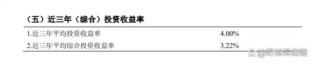 新华保险理财产品_新华金镶玉分红年金2025怎么样_新华保险实力如何