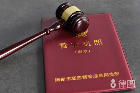 公司法人变更后开户行法人需要变更么?