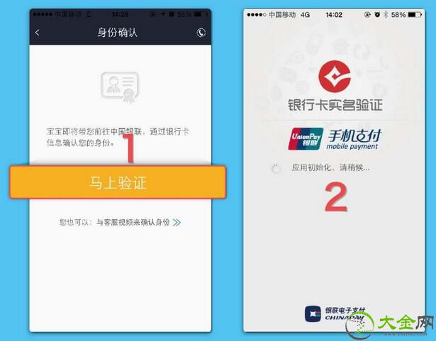 国金证券手机开户步骤_国金证券手机开户佣金率_网上开户炒股好吗?