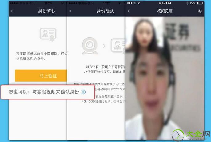 网上开户炒股好吗?_国金证券手机开户佣金率_国金证券手机开户步骤